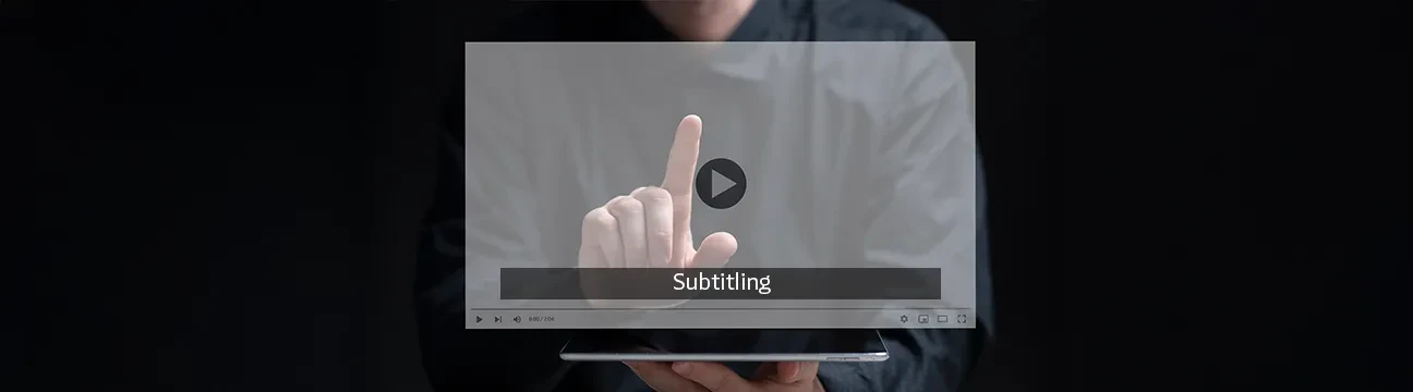 خدمة الحاشية السينمائية (السطرجة)